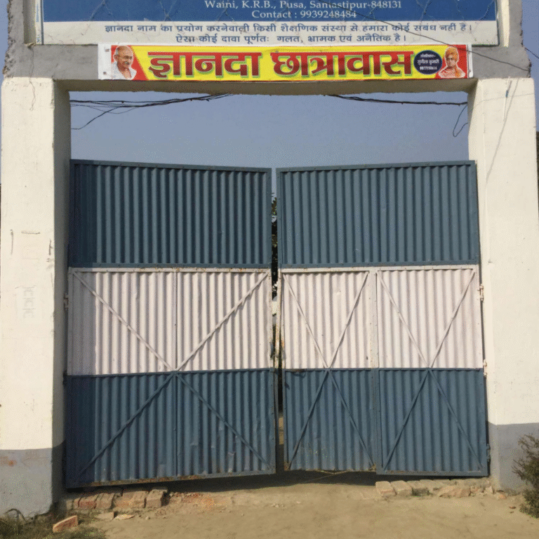 Gyanada National Academy Pusa